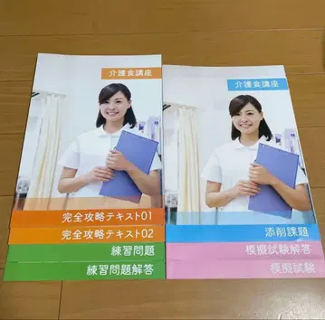 료 설계 간호식 마이스터 간호식 만들기 강사 W 자격요건 SARA 스쿨