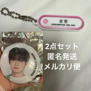 KCON JAPAN 2026 ALD1 산현 캔뱃지 키링