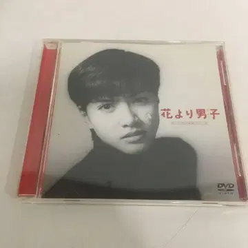 DVD 꽃보다 남자 우치다 유키 주연