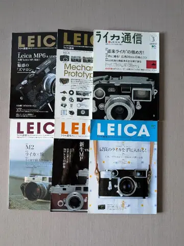 LEICA 통신 6권