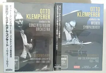 2BOX 클렌퍼 40SACD 빈 필하모닉 오케스트라 콘세르트헤보우