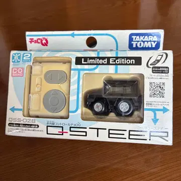 타카라토미 Q-STEER 험멜 Limited Edition 미개봉품