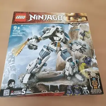 LEGO Ninjago 닌자고 71738
