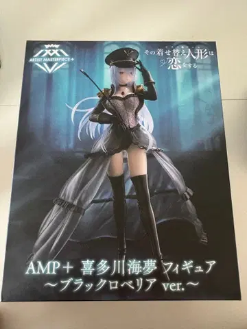 AMP+ 키타가와 마린 피규어 블랙 로벨리아ver.