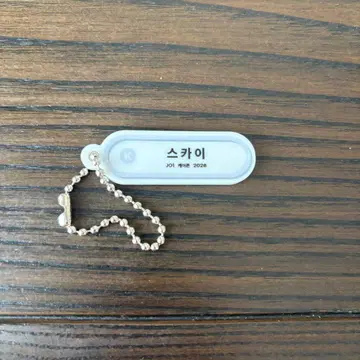 KCON 2026 JO1 킨죠 스카이 네임 키링 네임 체인