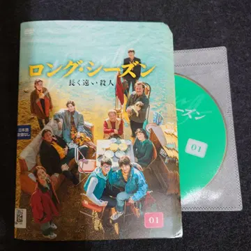 [대여점 보유분] 롱 시즌 길고 먼 살인 DVD 전 12권 중국 드라마