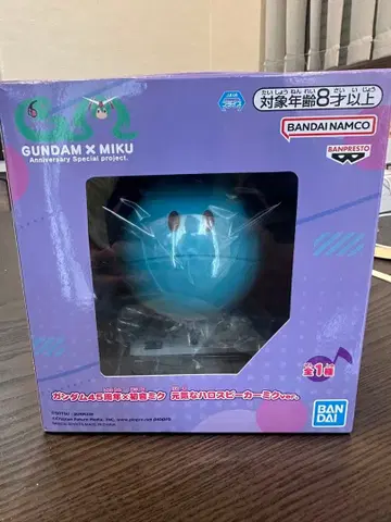 GUNDAM x MIKU 기념일 특별 프로젝트 할로 스피커 미쿠