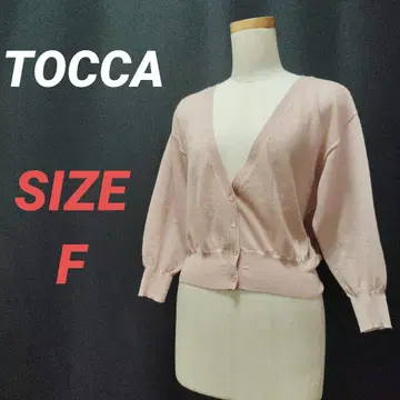 TOCCA 토카 가디건 긴팔 로고 버튼 핑크 여성용 7부 소매