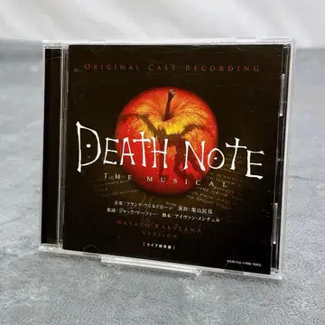 B29 데스노트 뮤지컬 라이브 CD 카키자와 유토