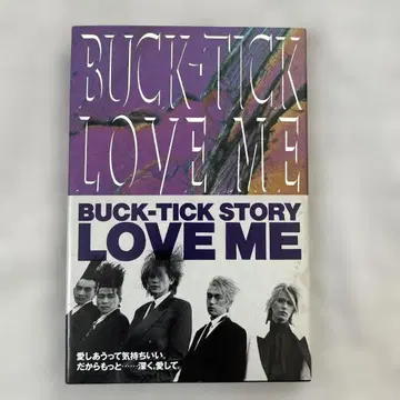 BUCK-TICK STORY LOVE ME 도서 서적