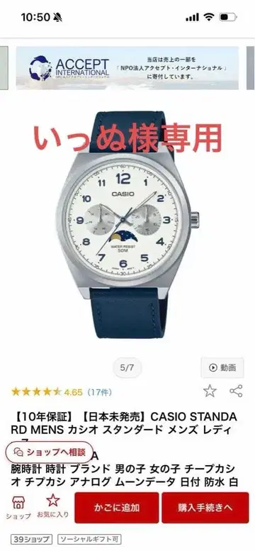 CASIO MTP-M300L-7A 손목시계