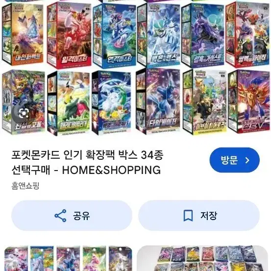 pokemon japanese booster box australia Pokemon Japanese TCG main image 0