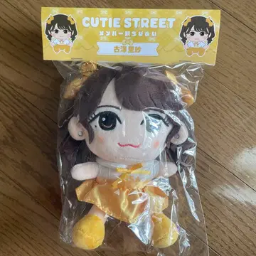 CUTIE STREET 큐스토 후루사와 리사 치비누이