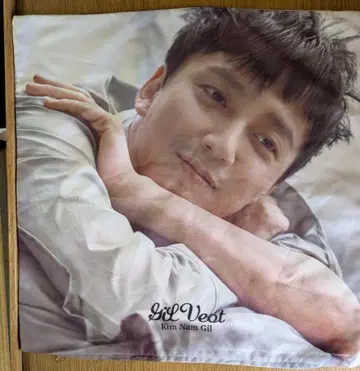 김남길 공식 쿠션 커버 미사용 2