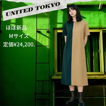 UNITED TOKYO 유나이티드 도쿄 롱 원피스 거의 새상품