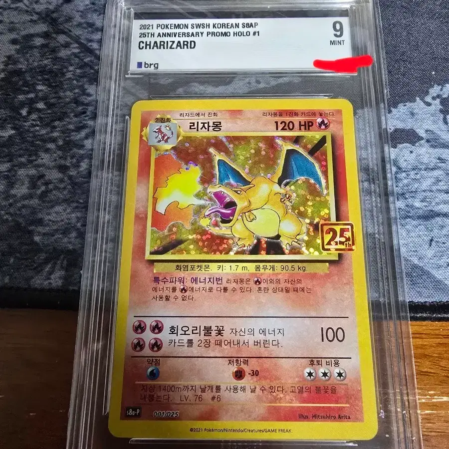 Pokemon Card Charizard 25th Anniversary BRG10 #,# on Bunjang Global Site. Pokemon Card Charizard 25th Anniversary BRG10 #,# on Bunjang Global Site.