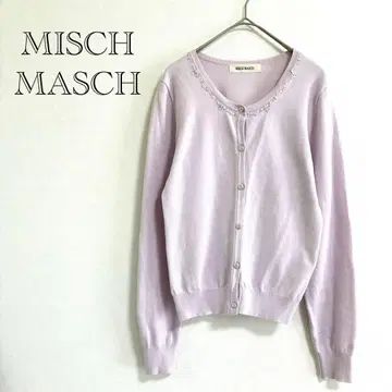MISCHMASCH 비쥬 가디건 M 핑크 라벤더 페미닌