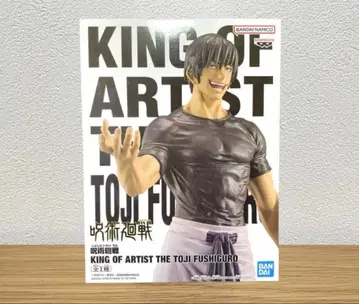 주술회전 KING OF ARTIST 피규어 후시구로 토우지