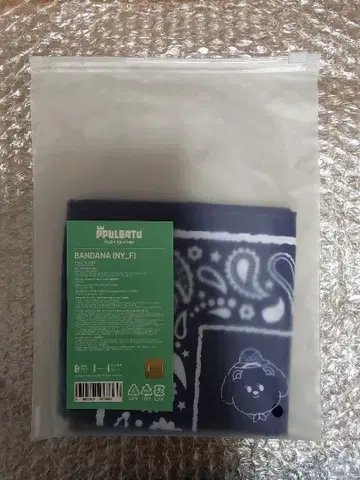 TXT 뿔바투 반다나