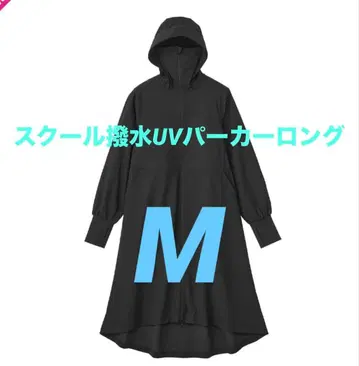 쿨 발수 UV 후드티 롱 블랙 M 워크맨