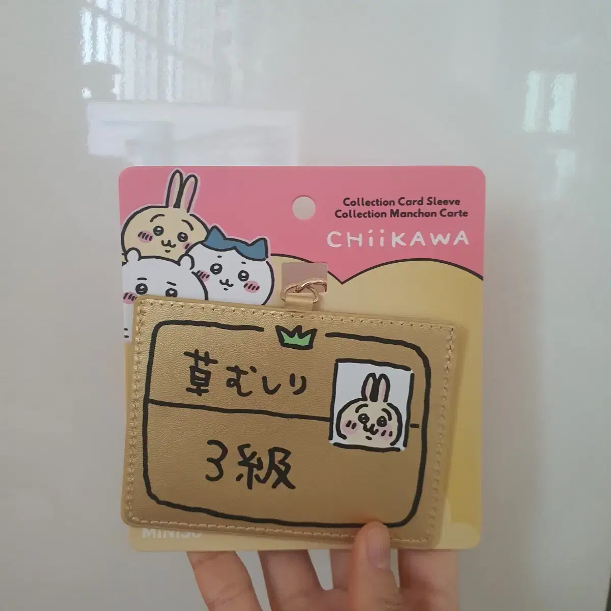 New) Chiikawa Something Small and Cute Stamp Set (Japanese Children's Magazine Pre-order Benefit) #,#,#,# on Bunjang Global Site. New) Chiikawa Something Small and Cute Stamp Set (Japanese Children's Magazine Pre-order Benefit) #,#,#,# on Bunjang Global Site.