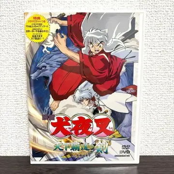 [ 초회 한정판 / 특전 포함 ] 이누야샤 천하패도의 검 DVD+CD