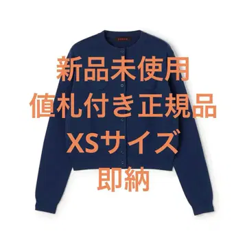 CABaN 코튼 캐시미어 크루넥 가디건 [ 세일 ]