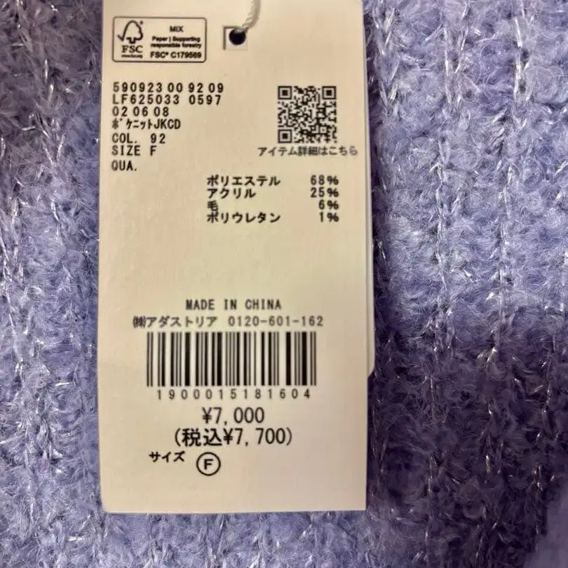 6번째 상품 이미지