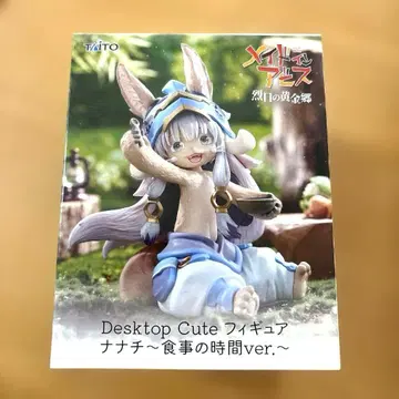 메이드 인 어비스 렬일의 황금향 Desktop Cute 나나치 식사 시간