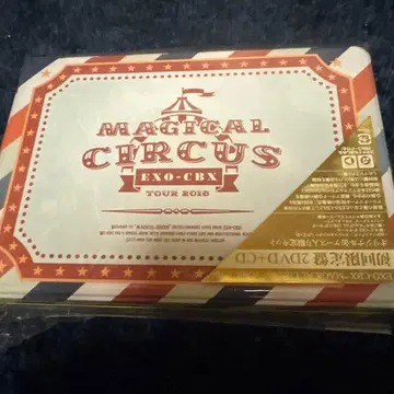 EXO CBX Magical Circus Tour 2018 초회 한정판