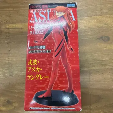 SEGA 시키나미 아스카 랑그레이 피규어
