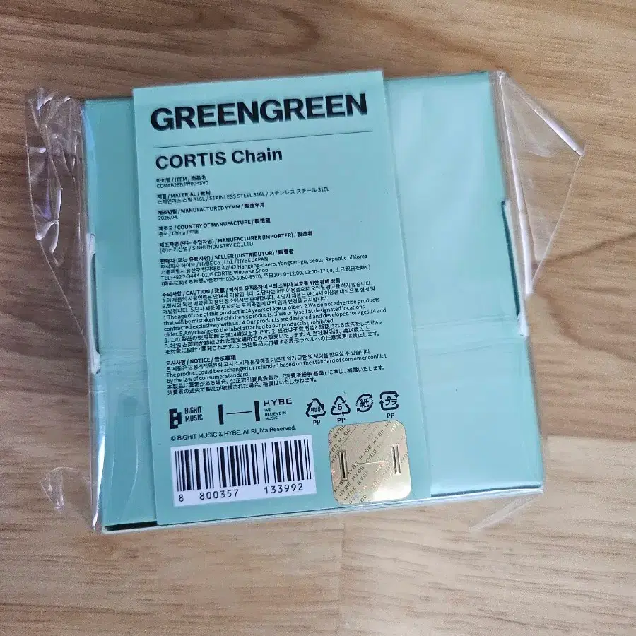 Cortis GREEN GREEN pop up bracelet Cortis chain #Cortis,#popup
