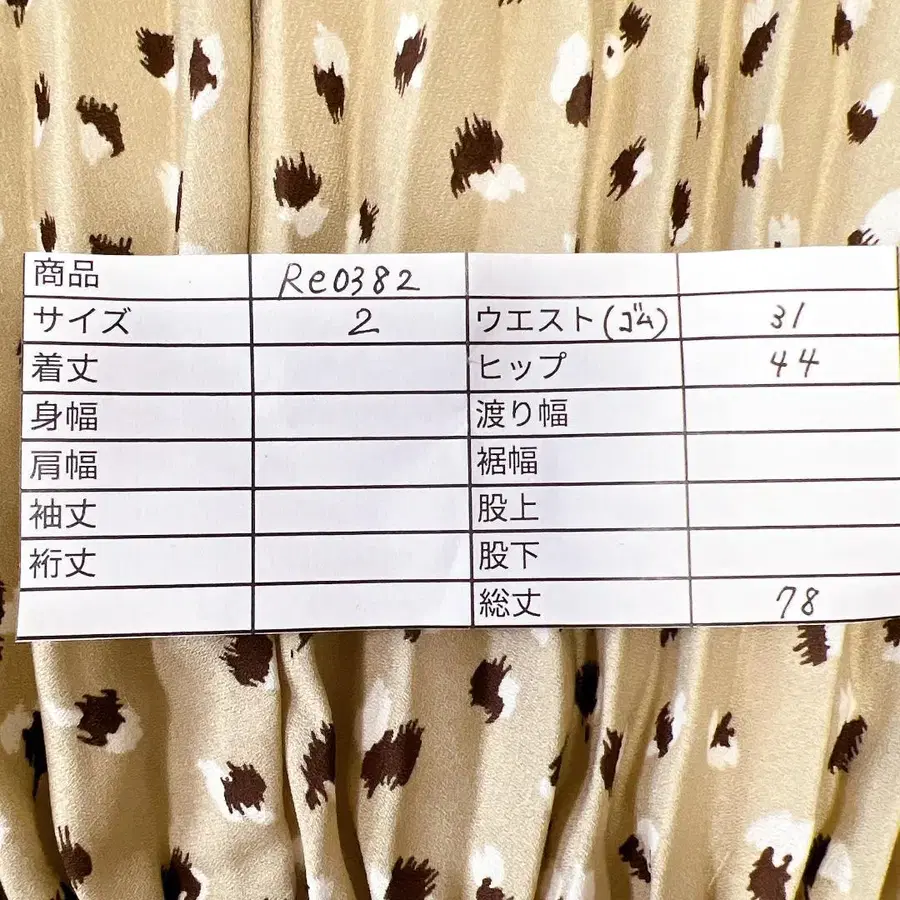 12번째 상품 이미지
