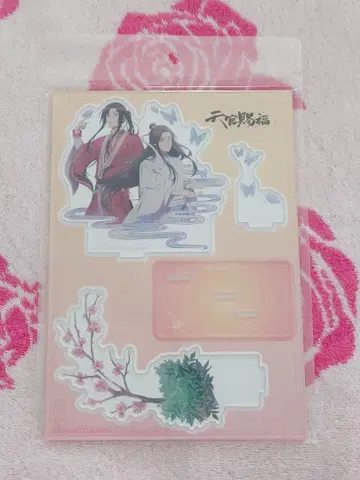 천관사복 아크릴 스탠드 키 비주얼 사련 삼랑
