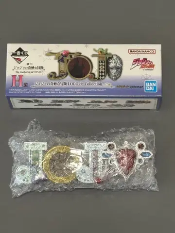 죠죠의 기묘한 모험 제일복권 H상 LOGO de Collection 2부