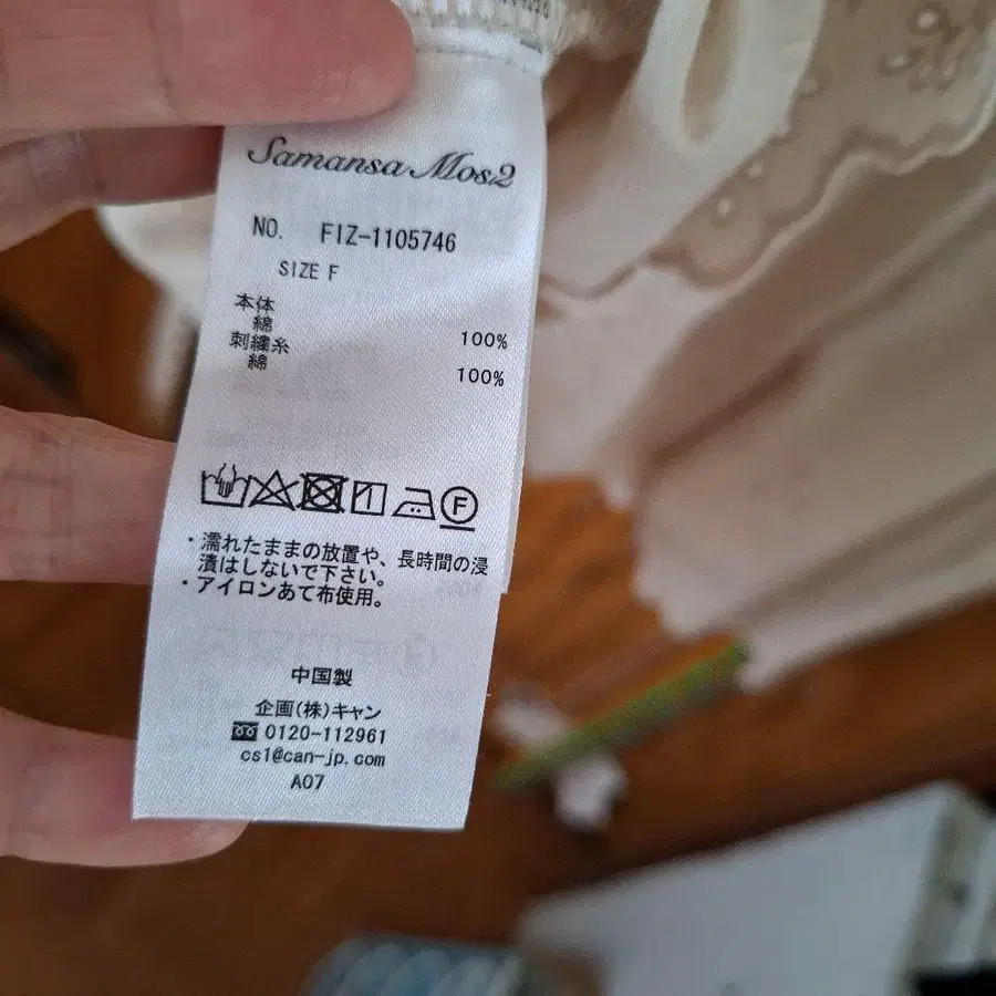 8번째 상품 이미지