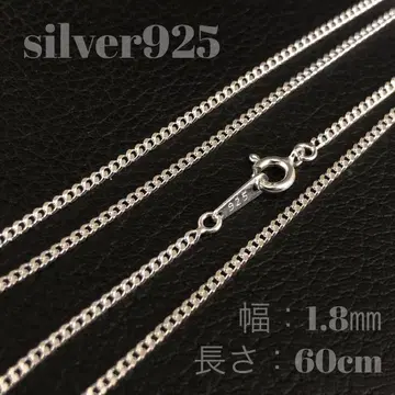 실버 925 키헤이 체인 60cm silver925 체인 목걸이
