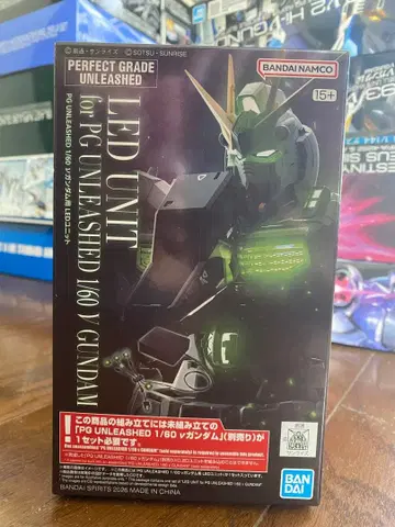 PG UNLEASHED 1/60 건담 LED 유닛