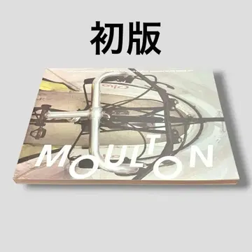 ALEX MOULTON 알렉스 몰튼 자전거전