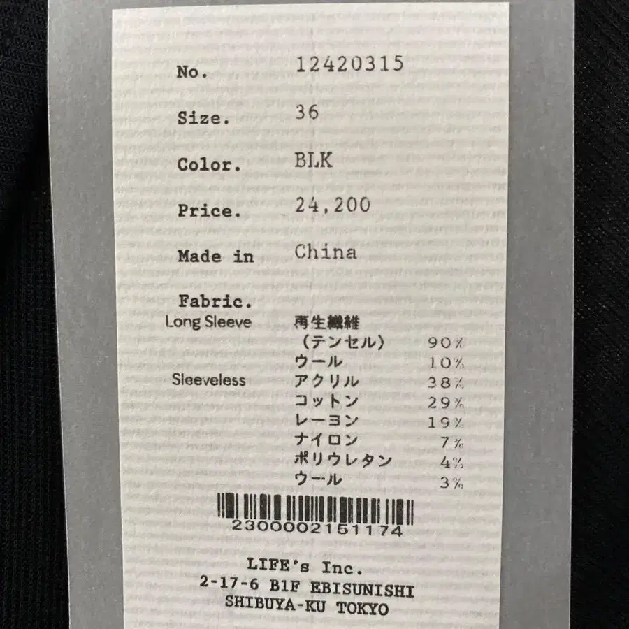 2번째 상품 이미지