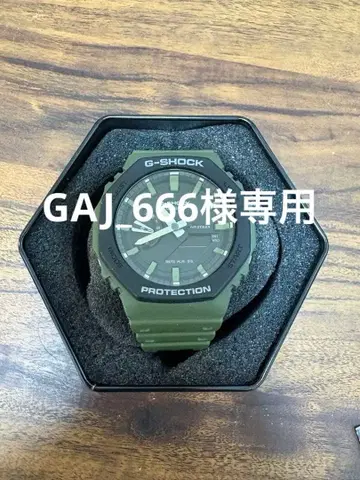 CASIO G-SHOCK GA-2110SU 손목시계 밀리터리 그린