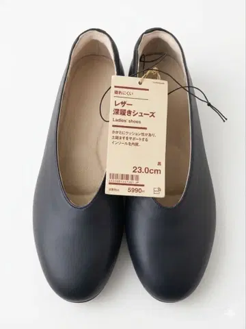 무인양품 가죽 슈즈 23.0cm