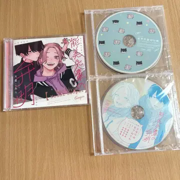 드라마 CD 노미 선배의 변명