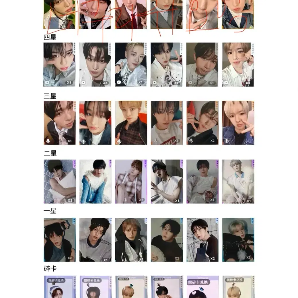 NCT WISH Steady China QQ Music QQ Music photocard Jaehee 4 types
