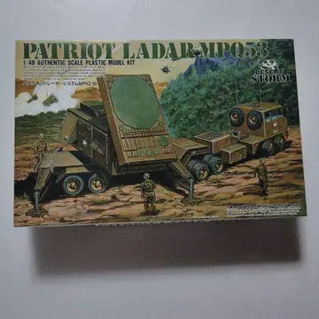 아리이 ARII 패트리어트 레이더 시스템 MPQ-53 프라모델 미조립