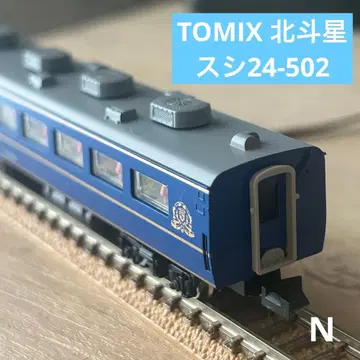 TOMIX 북두성 스시24-502