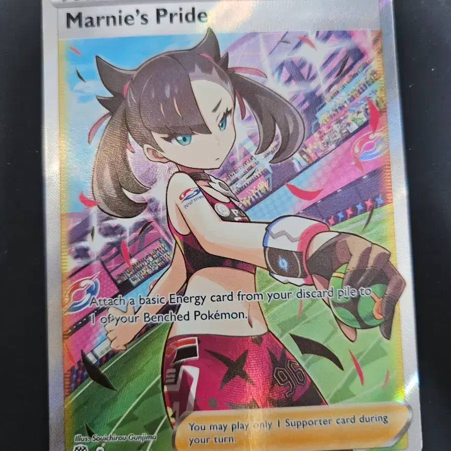 hyper rare cards Marnie Full Art Rainbow Rare Sword & Shield 208/202, NM Pokemon Card