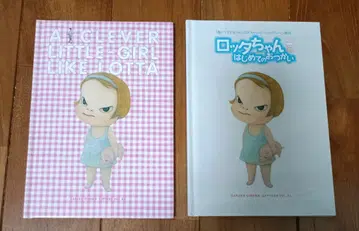 절판 새상품급 나라 요시토모 롯타짱 공식 포스터 2장 팜플렛 2권