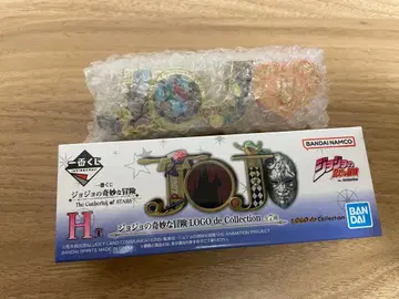 제일복권 죠죠의 기묘한 모험 H상 LOGO de Collection 3부