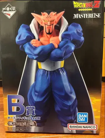 드래곤볼 제일복권 B상